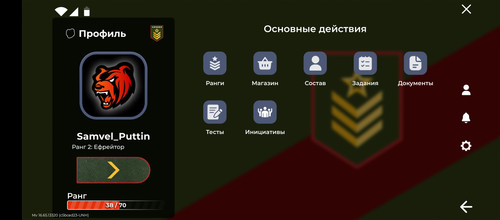 Screenshot 20260304 162635.1