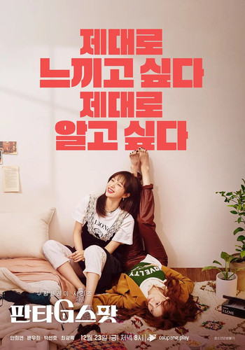 201 01 幻想G点.1