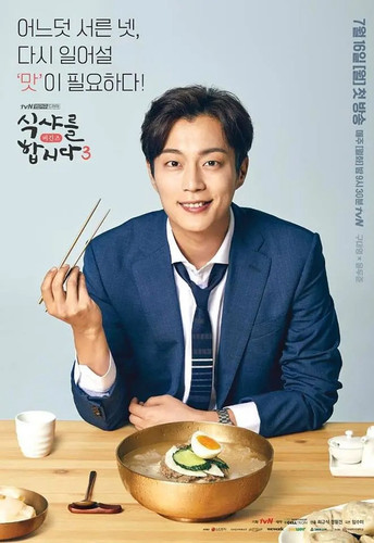 162 01 一起用餐吧3.1
