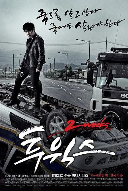 240 01 两周.1