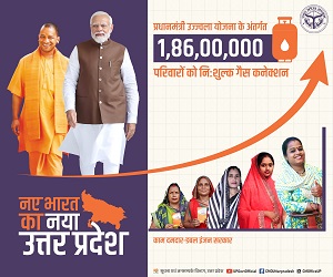 16 30 march Ujjawala Digital 300x250.jpg.jpg