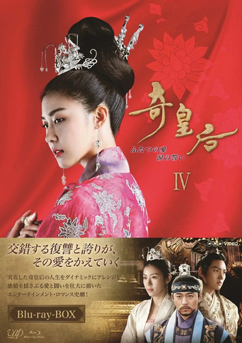 197 01 奇皇后.1