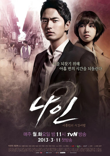 133 01 九回时间旅行.1