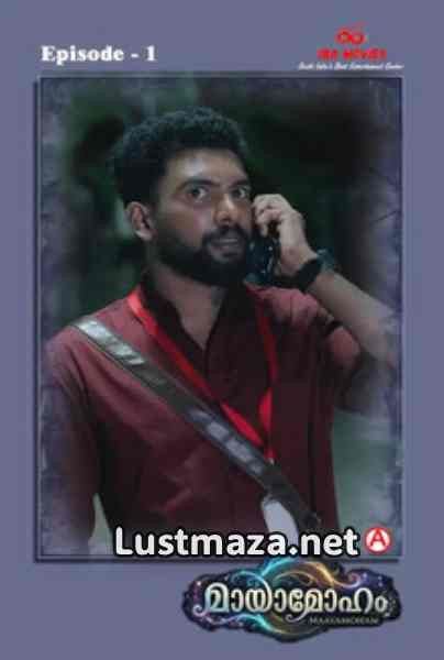 Mayamoham (2026) S01 E01 IBAMovies Tamil Hot Web Series | WEB-DL X264 1080p Download