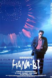 kiem Fireworks 1997.jpg