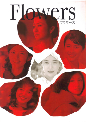 kiem Flowers 2010.jpg