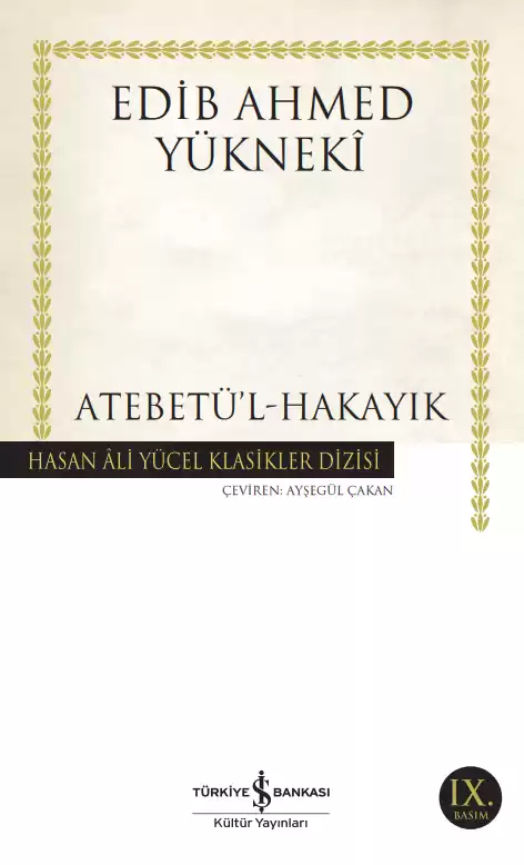 atebetul hakayik 1.webp