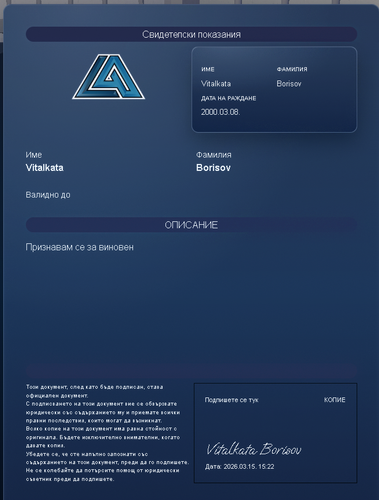 FiveM GTAProcess F0keEvgh4J.png