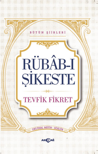 rubabi sikeste.jpg