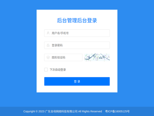 login cf.png