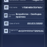 FiveM GTAProcess yBszCbsDI8.png