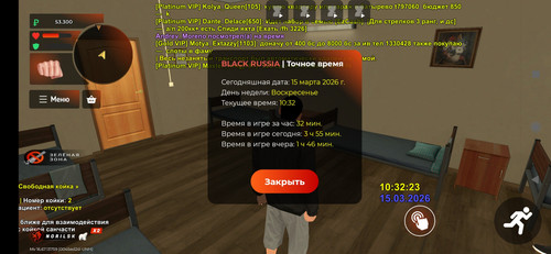 Screenshot 2026 03 15 15 32 26 514 com.launcher.brgame.jpg