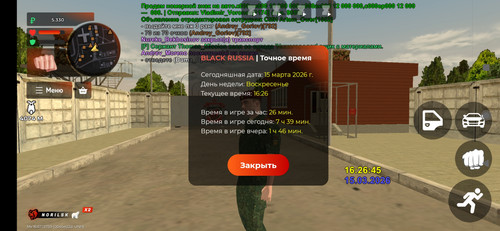 Screenshot 2026 03 15 21 26 49 233 com.launcher.brgame.jpg