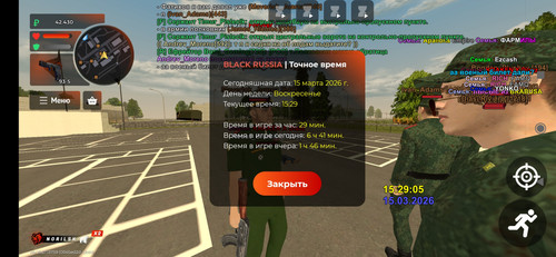Screenshot 2026 03 15 20 29 11 374 com.launcher.brgame.jpg