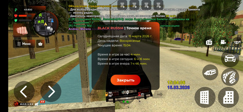 Screenshot 2026 03 15 20 04 10 389 com.launcher.brgame.jpg