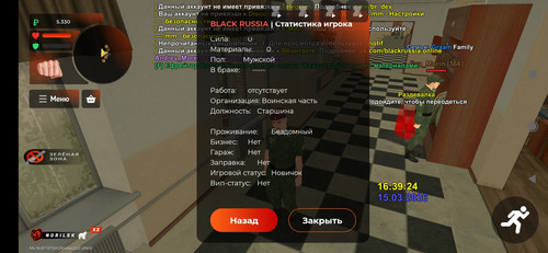 Screenshot 2026 03 15 21 39 33 722 com.launcher.brgame.jpg