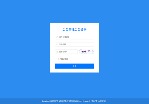 login new.png