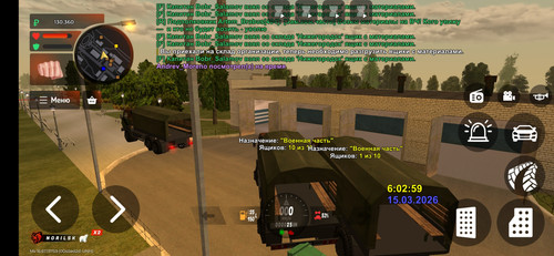Screenshot 2026 03 15 11 03 02 224 com.launcher.brgame.jpg