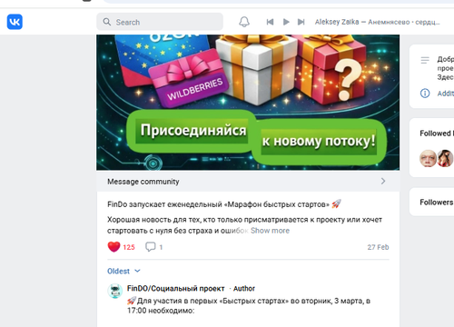 Screenshot 6.png