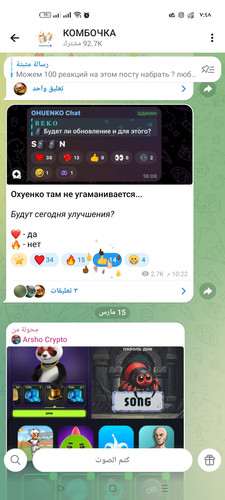 Screenshot ٢٠٢٦ ٠٣ ١٥ ١٩ ٤٨ ٣٣ ٧٠ 948cd9899890cbd5c2798760b2b95377.jpg