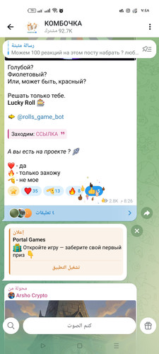 Screenshot ٢٠٢٦ ٠٣ ١٥ ١٩ ٤٨ ٤٢ ٤٤ 948cd9899890cbd5c2798760b2b95377.jpg