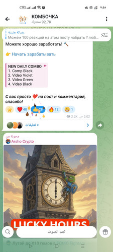 Screenshot ٢٠٢٦ ٠٣ ١٥ ١٩ ٤٨ ٢٨ ١٥ 948cd9899890cbd5c2798760b2b95377.jpg