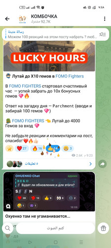 Screenshot ٢٠٢٦ ٠٣ ١٥ ١٩ ٤٨ ٣٧ ٦٦ 948cd9899890cbd5c2798760b2b95377.jpg
