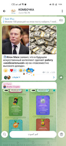 Screenshot ٢٠٢٦ ٠٣ ١٥ ١٩ ٤٨ ٢٢ ٨٩ 948cd9899890cbd5c2798760b2b95377.jpg