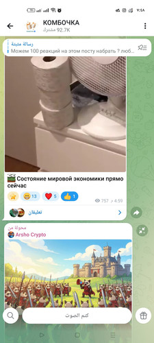 Screenshot ٢٠٢٦ ٠٣ ١٥ ١٩ ٤٨ ١٤ ٠٧ 948cd9899890cbd5c2798760b2b95377.jpg