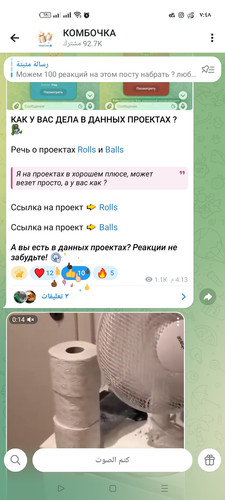 Screenshot ٢٠٢٦ ٠٣ ١٥ ١٩ ٤٨ ١٨ ٤٣ 948cd9899890cbd5c2798760b2b95377.jpg