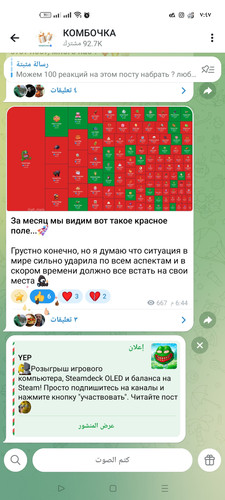 Screenshot ٢٠٢٦ ٠٣ ١٥ ١٩ ٤٧ ٤٦ ٧٦ 948cd9899890cbd5c2798760b2b95377.jpg