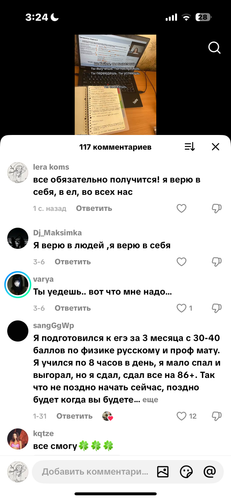 IMG 5037.png