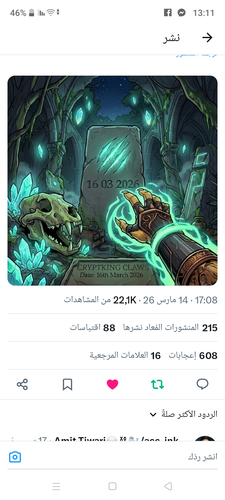 Screenshot 20260315 131116.png