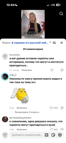 IMG 5006.png