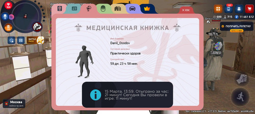 Screenshot 20260315 135938.jpg