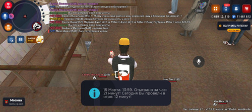 Screenshot 20260315 135954.jpg