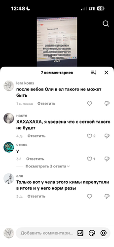 IMG 5013.png