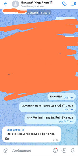 1000007742.jpg