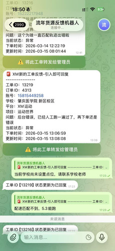 mmexport1773571879353.jpg