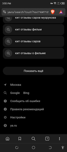 Screenshot 20260315 155511.jpg