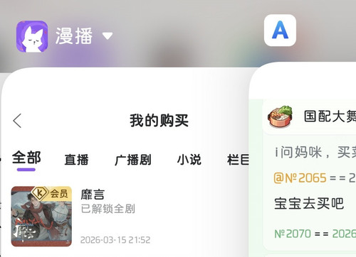 Screenshot 20260315 215455.jpg