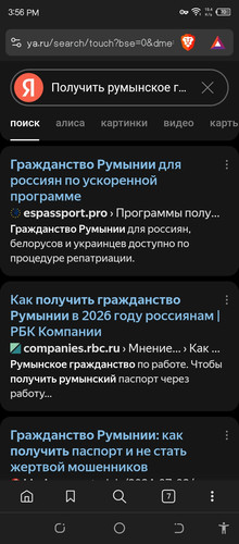 Screenshot 20260315 155606.jpg