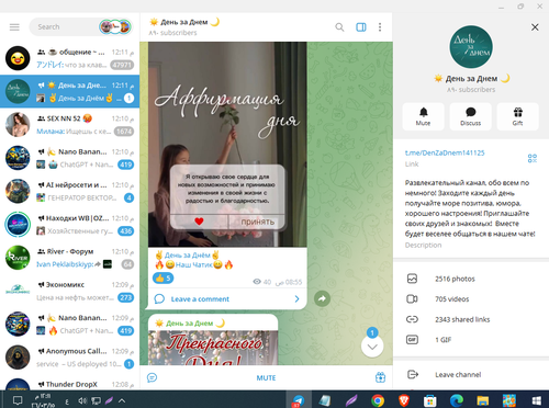 Screenshot 7.png