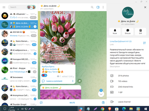 Screenshot 6.png