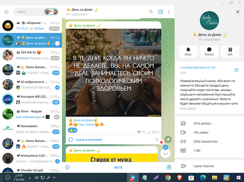 Screenshot 9.png
