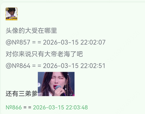 Screenshot 20260315 220906 com.mmbox.xbrowser.pro.png