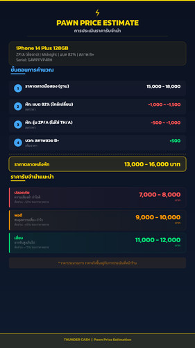 info5 pricing.jpg