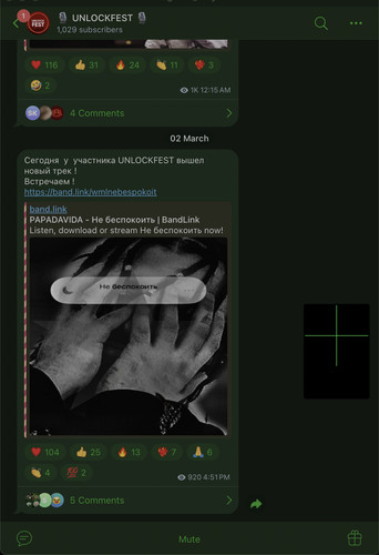 iScreen Shoter Telegram 260315152936.jpg