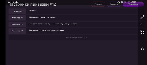 Screenshot 20260315 141120.jpg