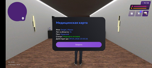 Screenshot 20260315 134701.jpg
